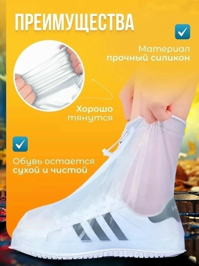 transparent