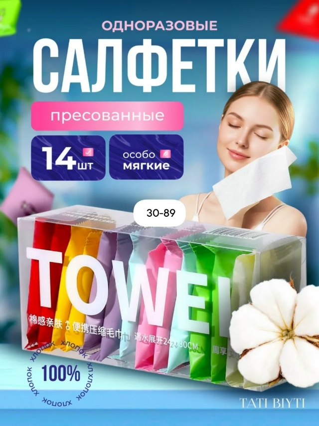 transparent
