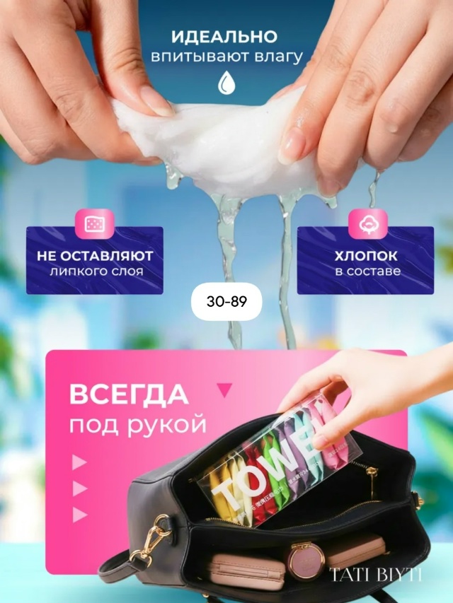transparent