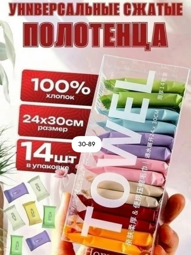 transparent