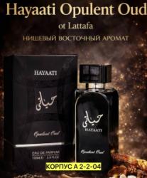 Духи 1738111