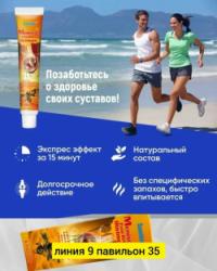Масло 1738112