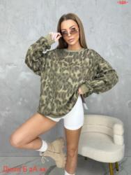 Толстовка 1738209