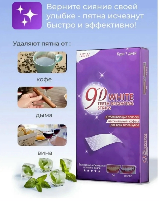 transparent