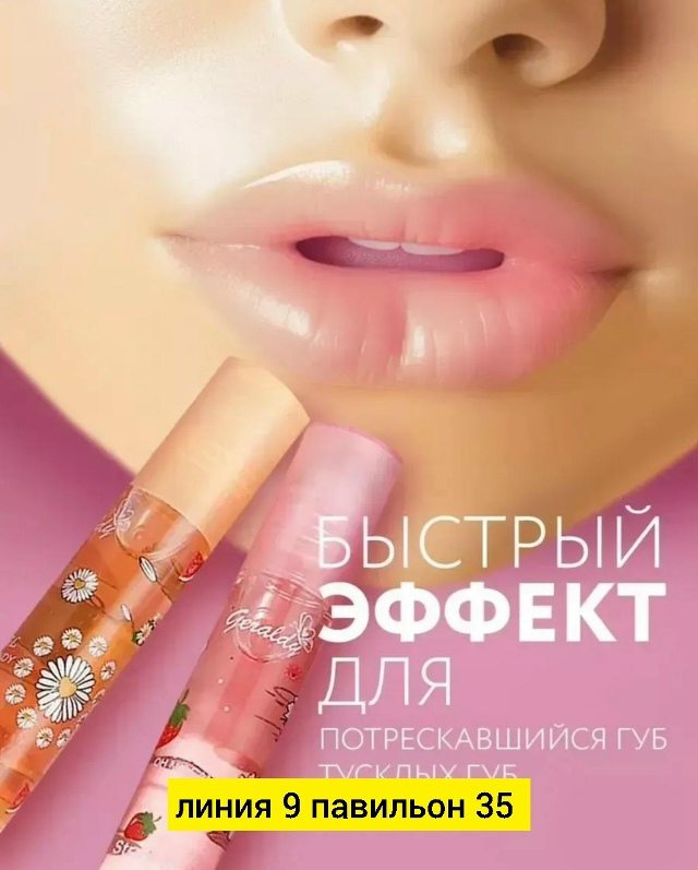 transparent