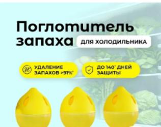 Духи 1738678