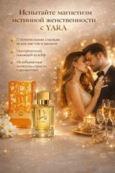 Духи 1738705