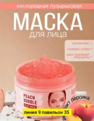 Маска 1738727