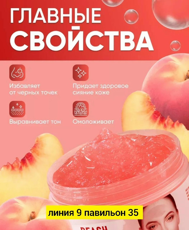 transparent