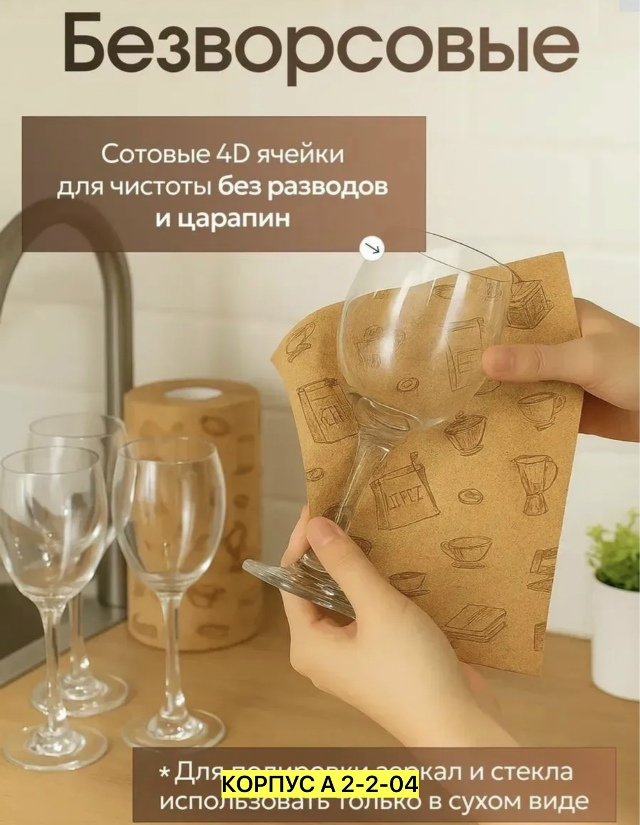 transparent