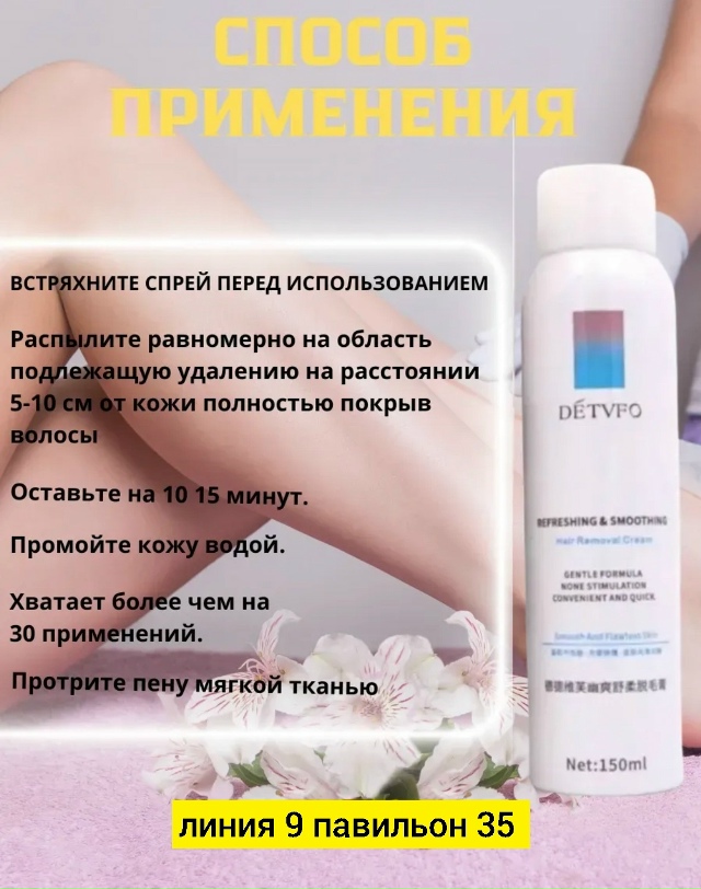 transparent