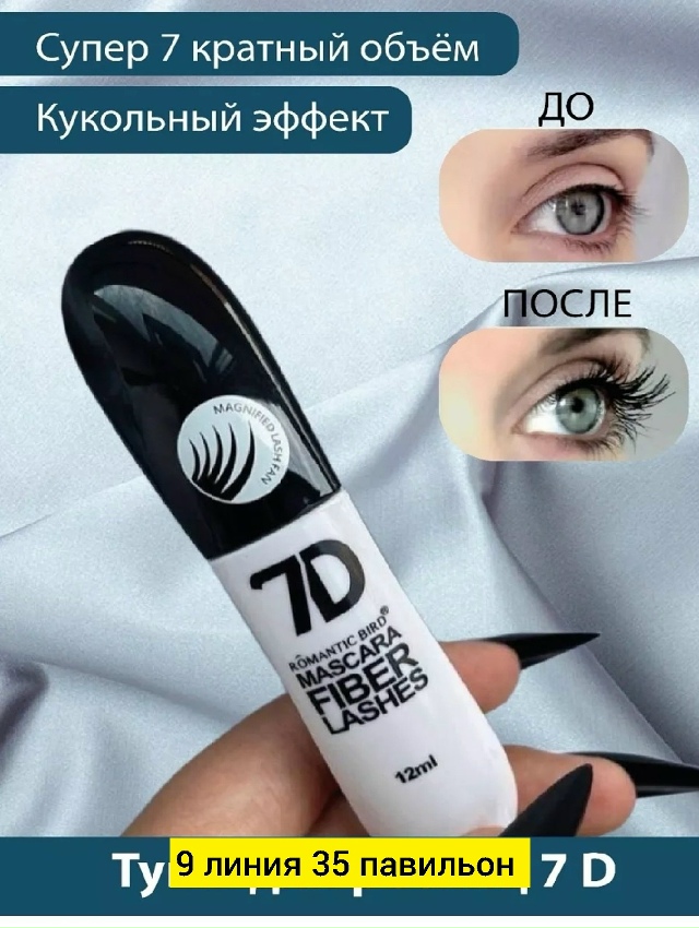 transparent