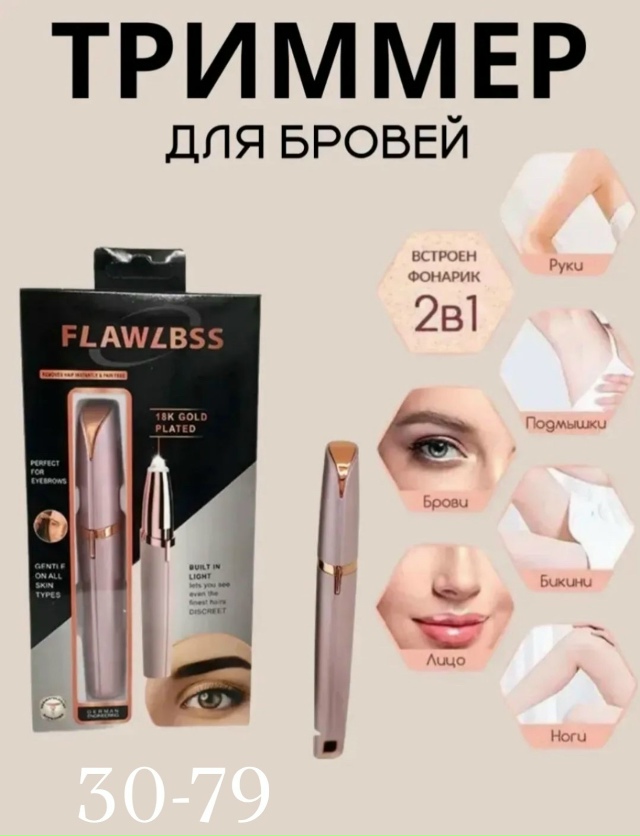transparent