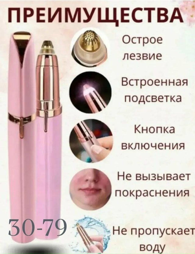 transparent