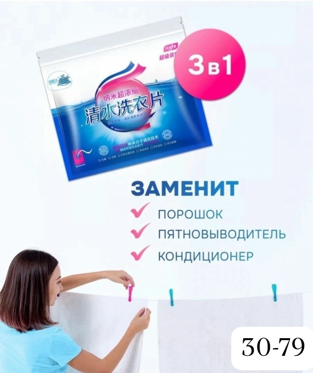 transparent