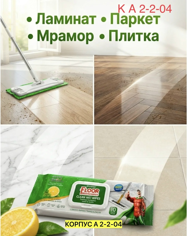 transparent