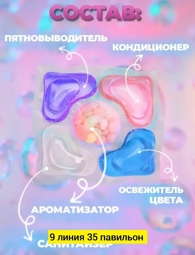 transparent