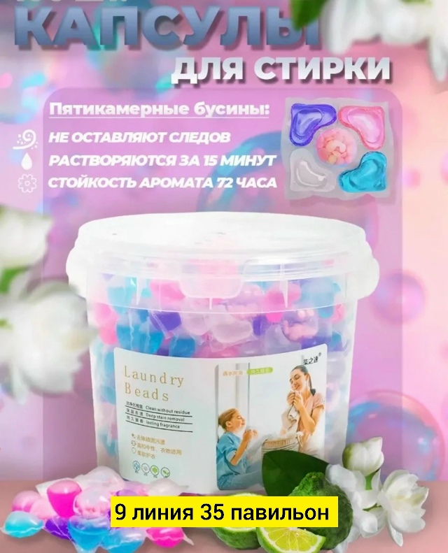transparent