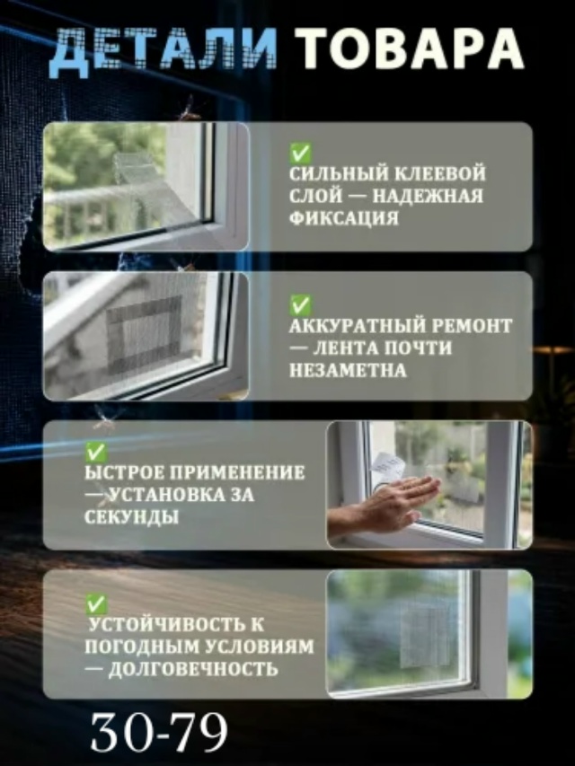 transparent