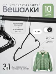 Блузка 1739661