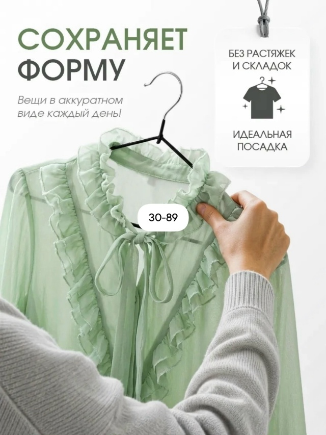 transparent
