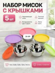 Артикул 1739662