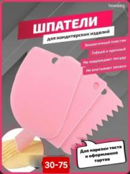 Артикул 1739750