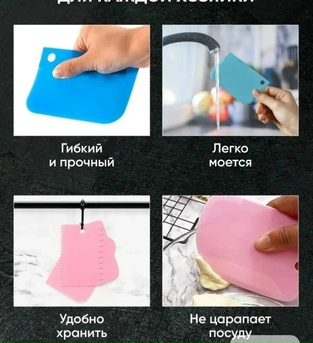 transparent