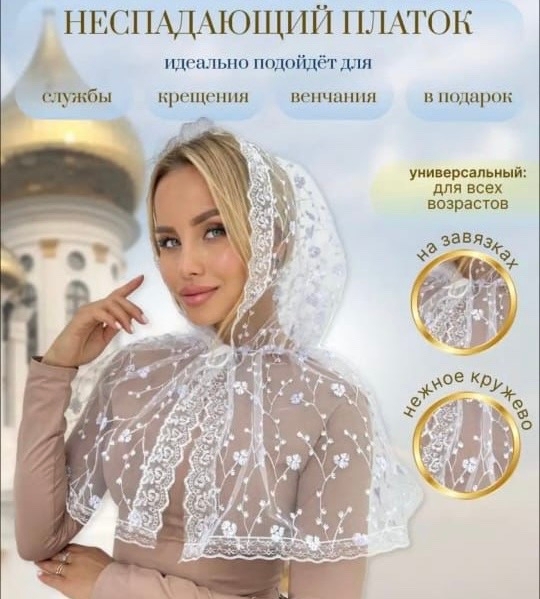 transparent