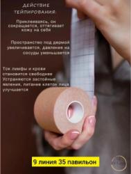 Артикул 1740053