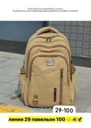 Рюкзак 1740061