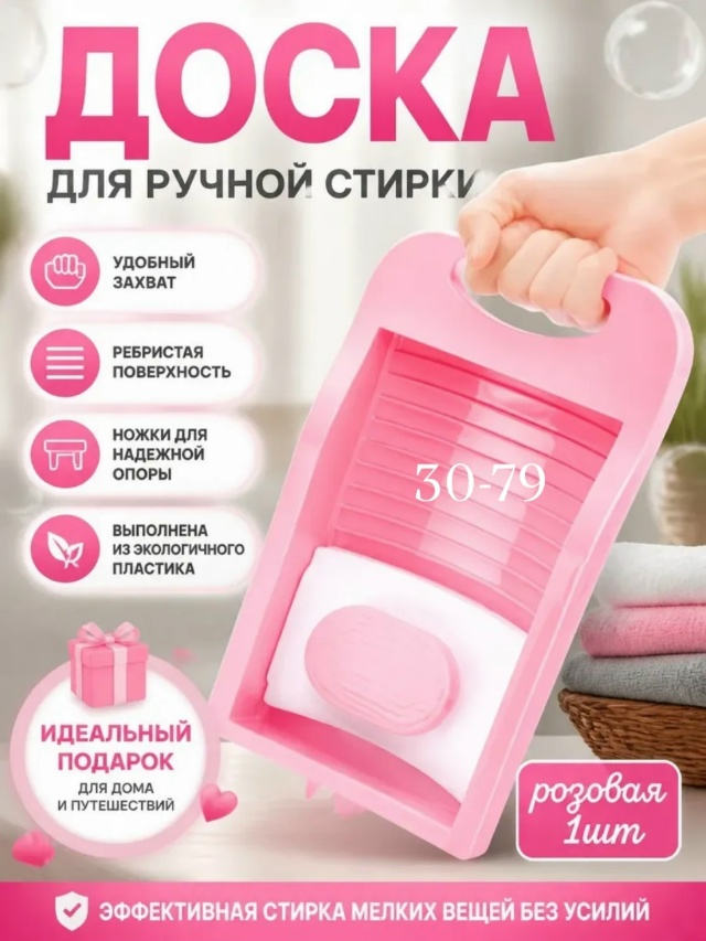 transparent