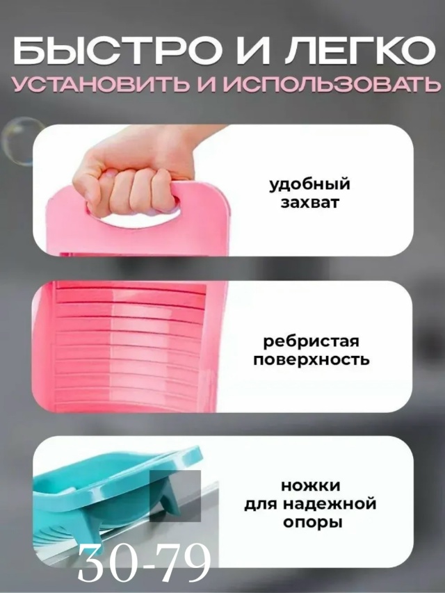 transparent