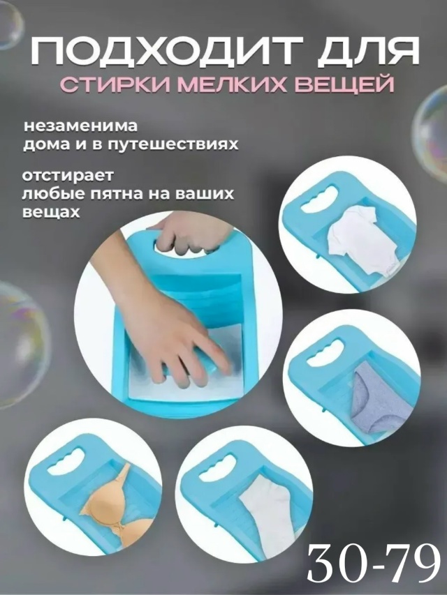 transparent