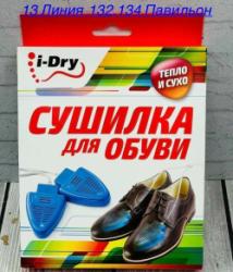 Артикул 1740153