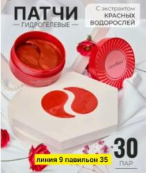Артикул 1740242