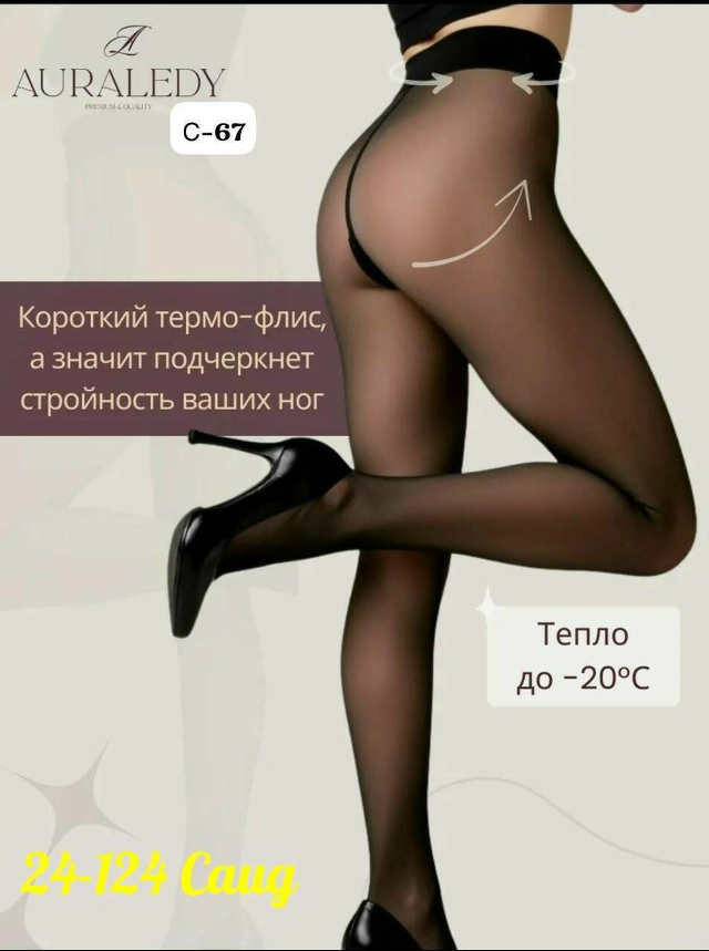 transparent