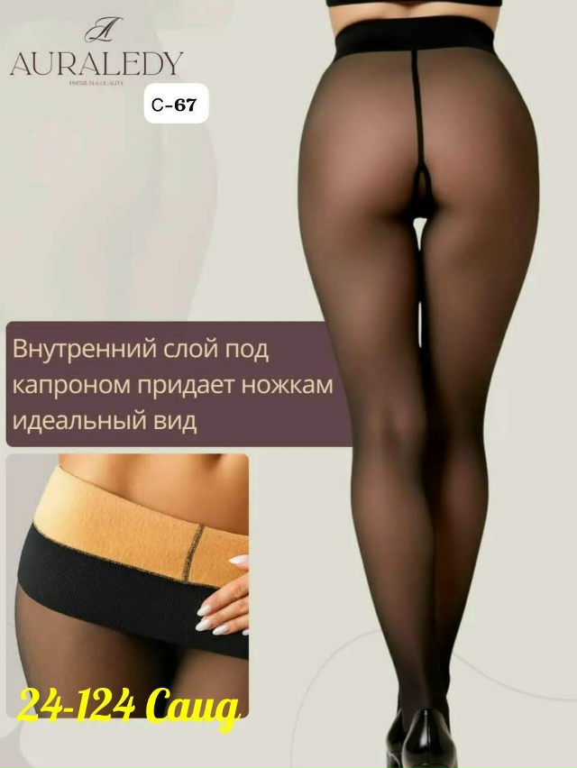 transparent