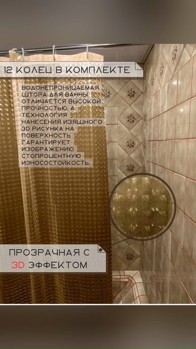 transparent