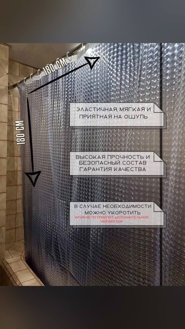 transparent