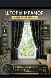 Артикул 1740449
