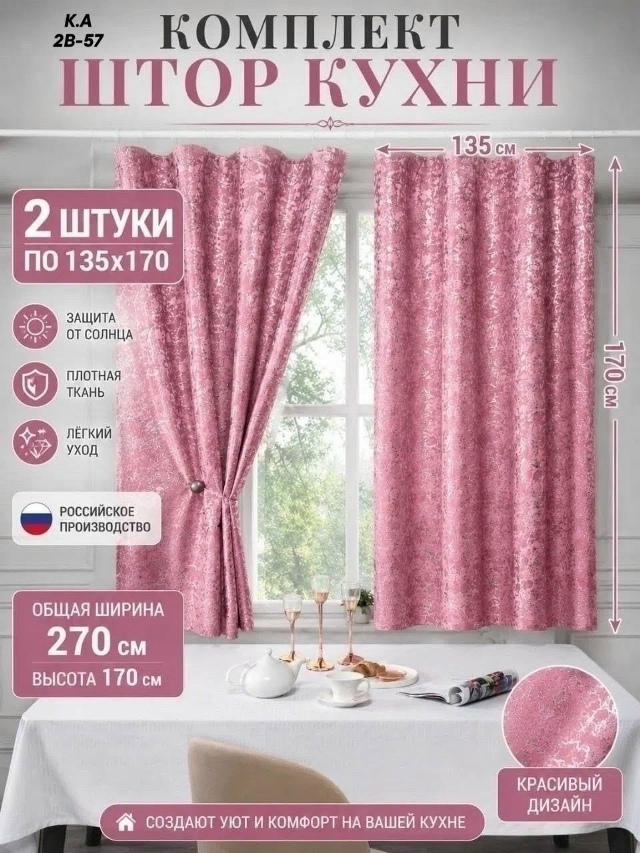 transparent