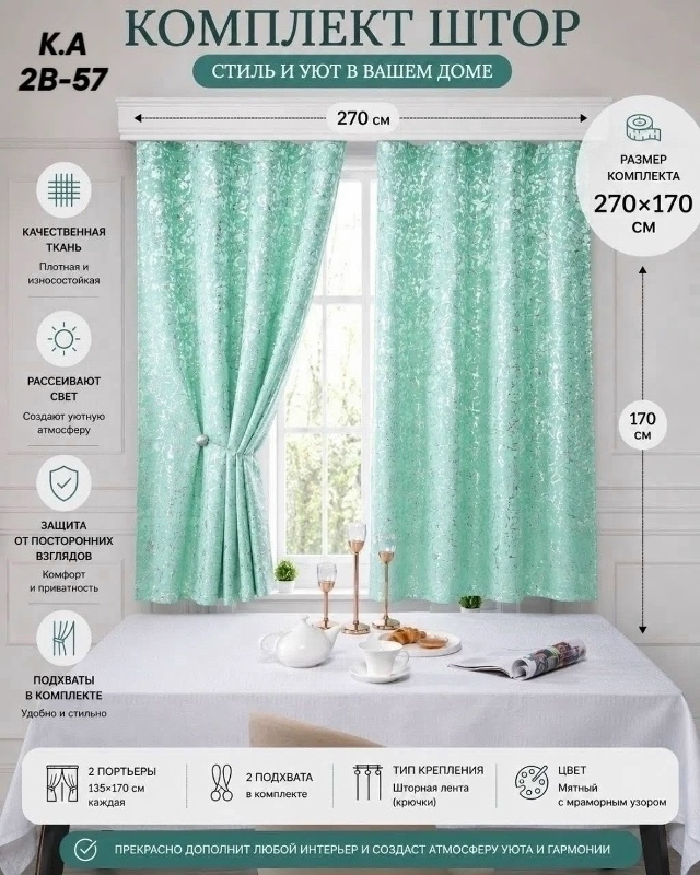transparent