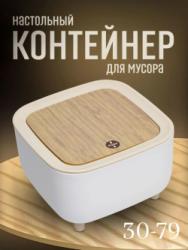 Органайзер для хранения 1740458