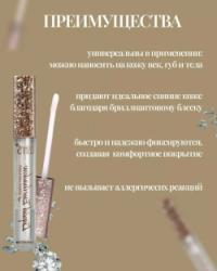 Тени 1740579