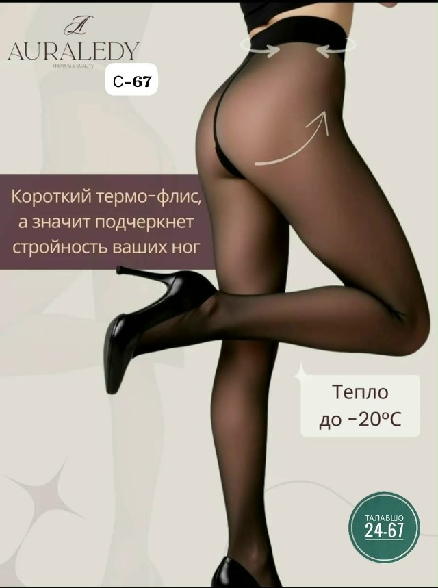 transparent