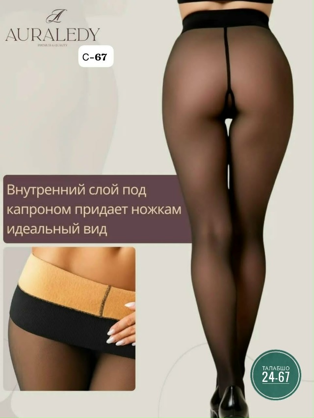 transparent