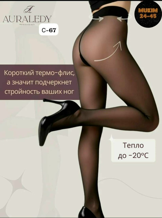 transparent