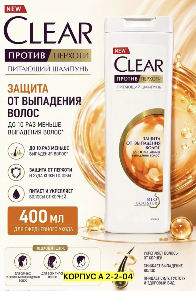 transparent