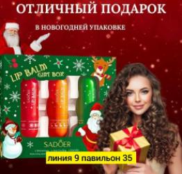 Комплект 1740796